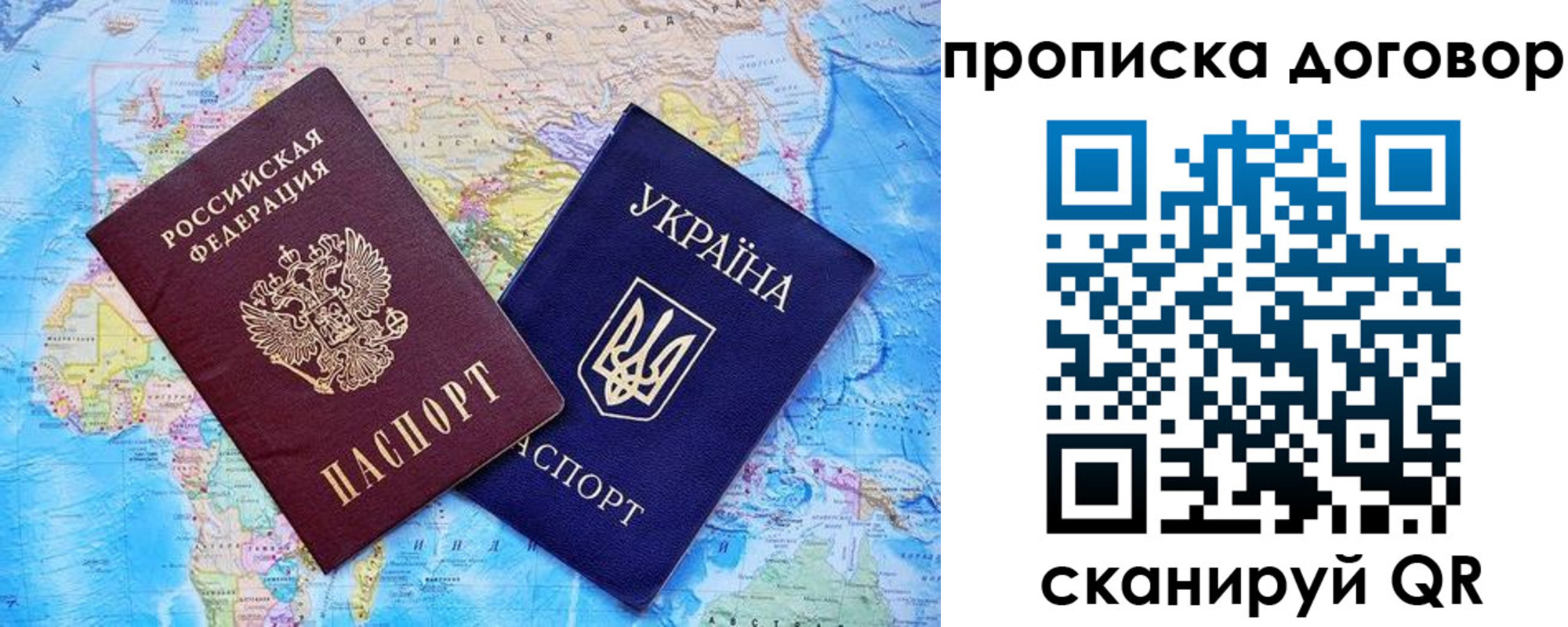 регистрация для дет. сада в Гагарине