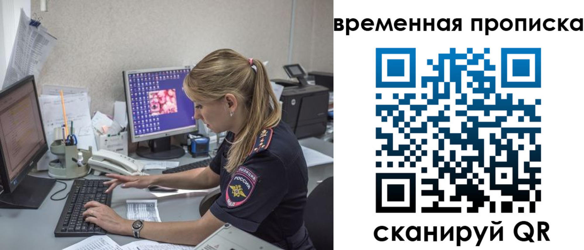 прописка иностранных граждан в Гагарине