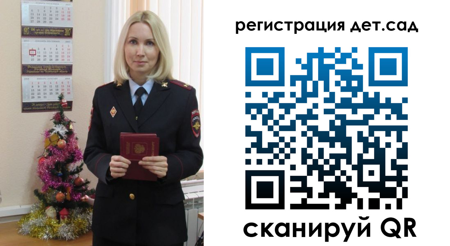 прописка в Гагарине