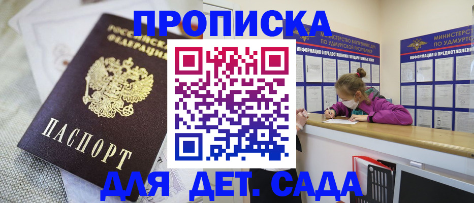 пропишу в квартире в Гагарине